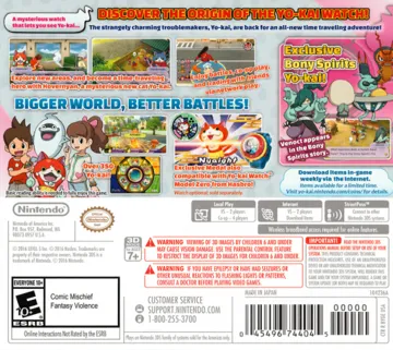 Yo-Kai Watch 2 - Bony Spirits (Europe)(M6) box cover back